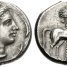 A coin from Punic Sicily